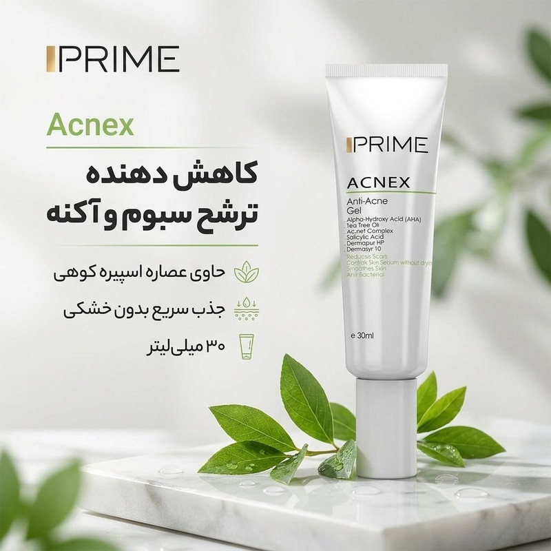 ژل ضد جوش پرایم مدل Acnex مناسب پوست چرب حجم 30 میلی لیتر117437