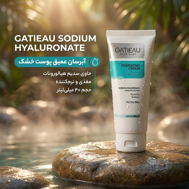 کرم آبرسان دست و صورت گاتیو مدل SODIUM HYALURONATE مناسب پوست های خشک حجم 40 میلی لیتر