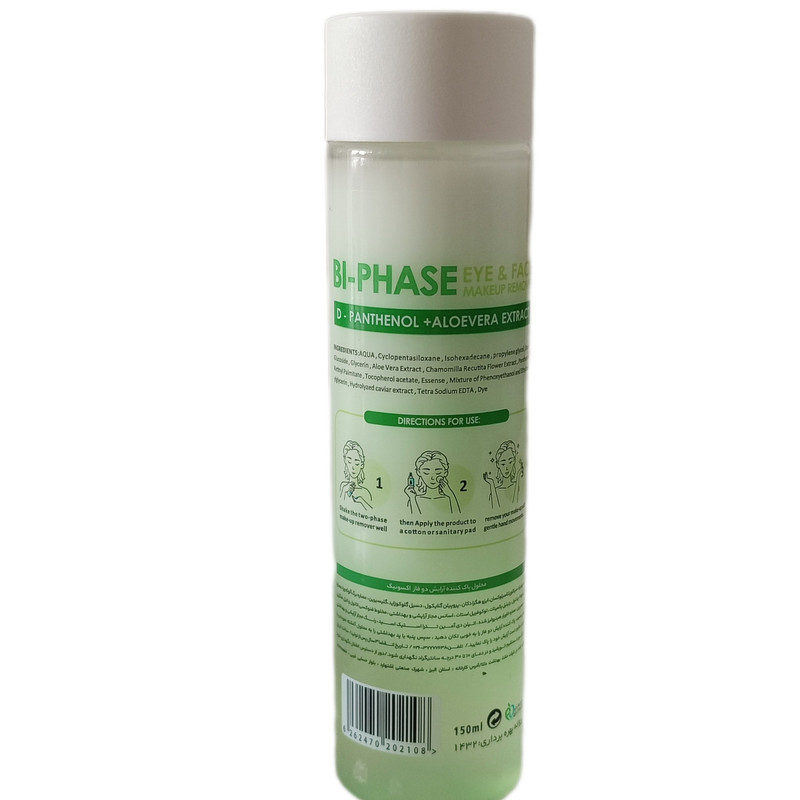 محلول پاککننده آرایش صورت اگزانیک مدل آلوئه ورا مناسب برای پوست چرب و مختلط حجم 150 میلیلیتر