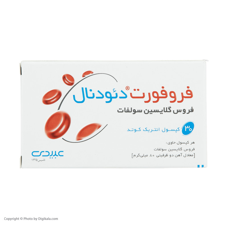 کپسول فروفورت دئودنال عبیدی بسته 30 عددی
