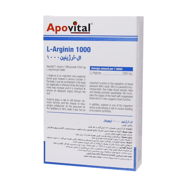 قرص ال آرژنین آپوویتال رآپوویتال - 1000 میلی گرم 2 بسته 30 عددی